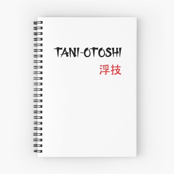 Item preview, Tani-Otoshi - Judo Throw Series designed and sold by LuizSilva1983.