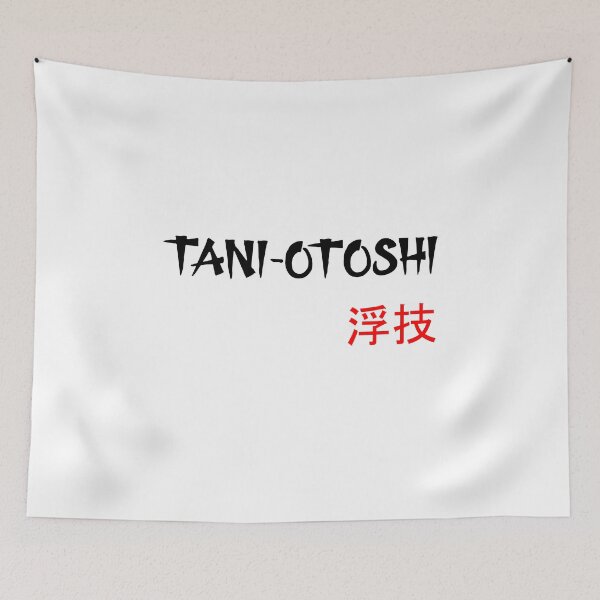 Item preview, Tani-Otoshi - Judo Throw Series designed and sold by LuizSilva1983.