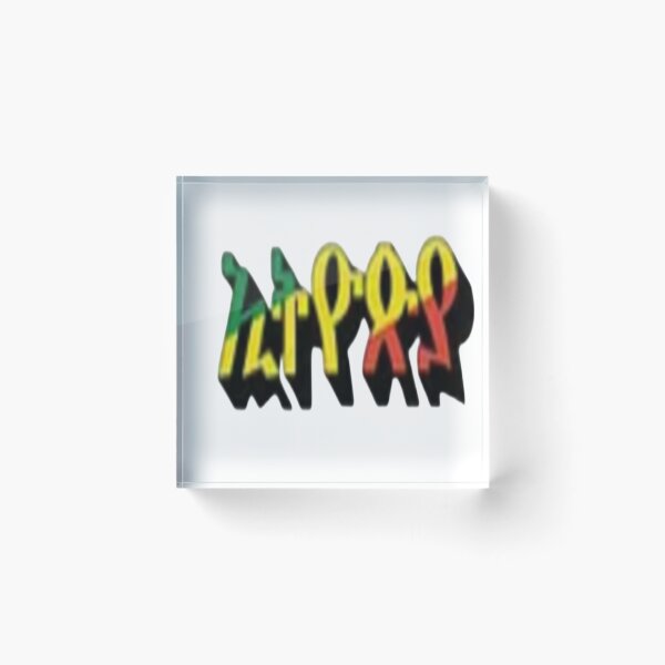 Item preview, Beautiful of  Ethiopia  Art. designed and sold by HabeshaCreative.