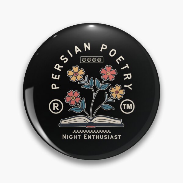 Item preview, Persian poetry designed and sold by Peerless-Prime.