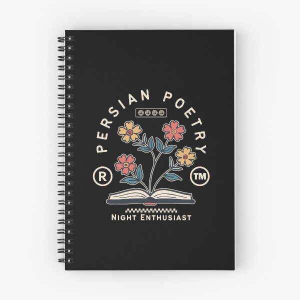 Item preview, Persian poetry designed and sold by Peerless-Prime.