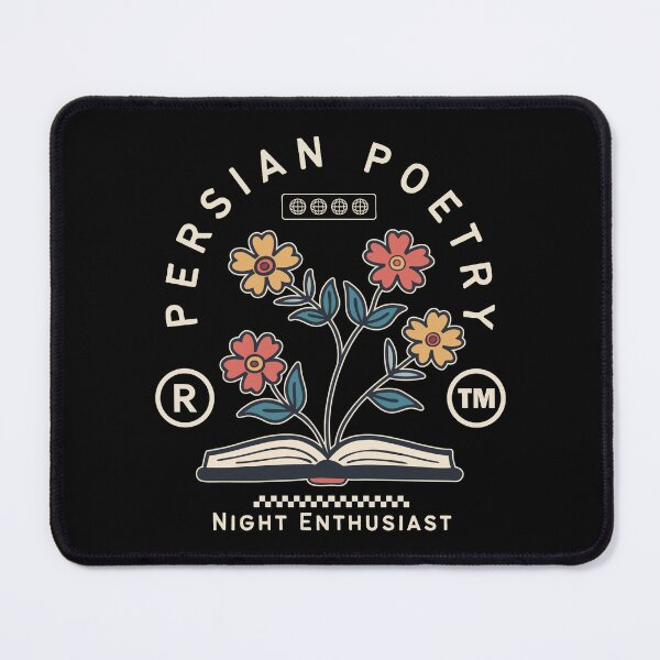 Item preview, Persian poetry designed and sold by Peerless-Prime.