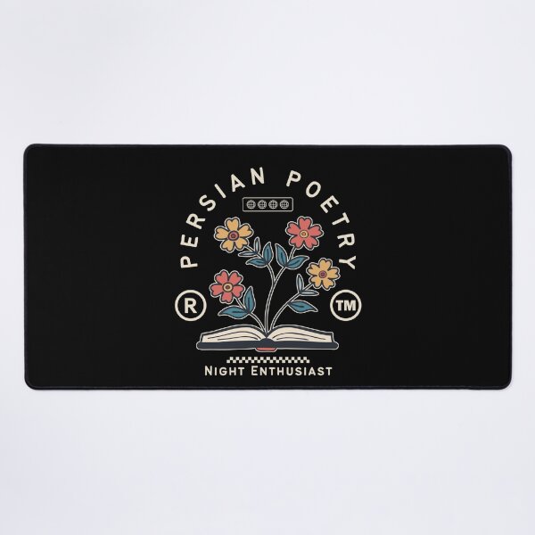 Item preview, Persian poetry designed and sold by Peerless-Prime.