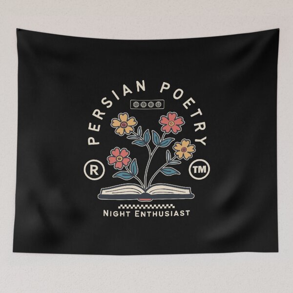 Item preview, Persian poetry designed and sold by Peerless-Prime.