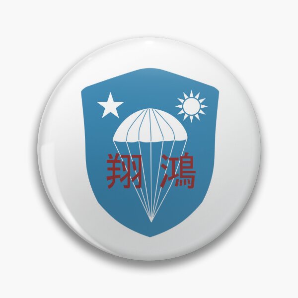 Item preview, WWII: Chinese OSS Commando Paratrooper Patch: Version 1 designed and sold by Rebellion-10.