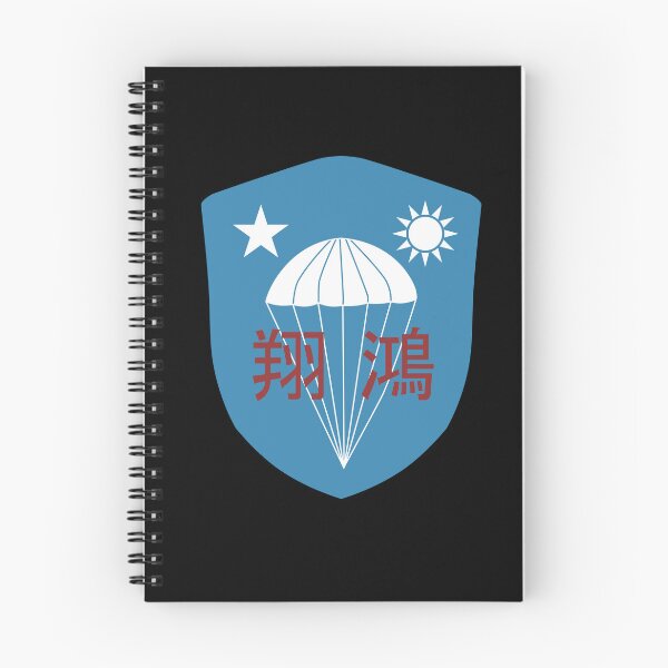 Item preview, WWII: Chinese OSS Commando Paratrooper Patch: Version 1 designed and sold by Rebellion-10.