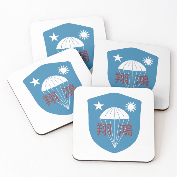 Item preview, WWII: Chinese OSS Commando Paratrooper Patch: Version 1 designed and sold by Rebellion-10.