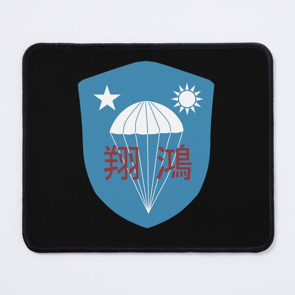 Item preview, WWII: Chinese OSS Commando Paratrooper Patch: Version 1 designed and sold by Rebellion-10.