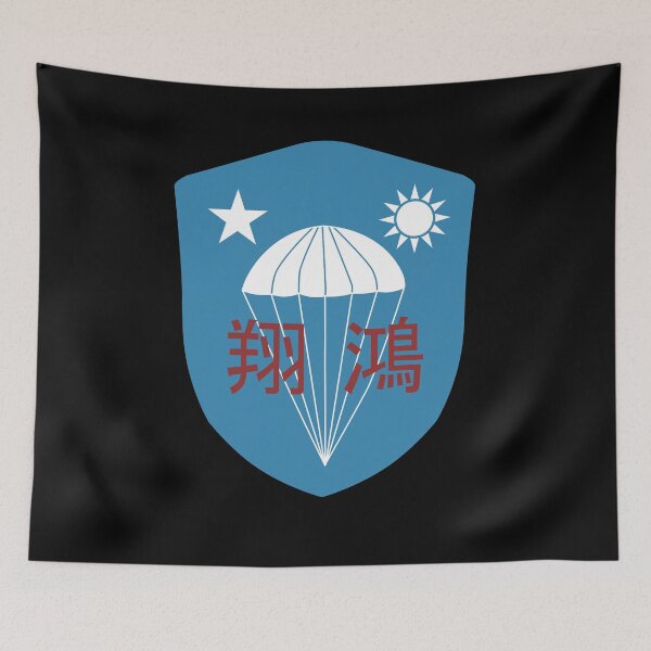 Item preview, WWII: Chinese OSS Commando Paratrooper Patch: Version 1 designed and sold by Rebellion-10.