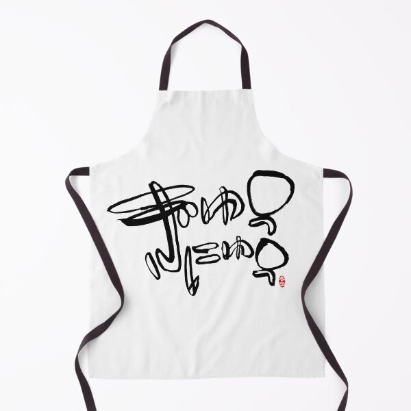 Item preview, 3.4.2026 Today’s mimizu: ぎゅうにゅう Gyūnyū: Milk. designed and sold by TaisanNYC.