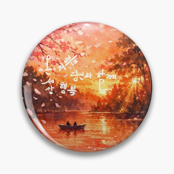 Item preview, All the joy and happiness in the world, with you designed and sold by K-Brush.