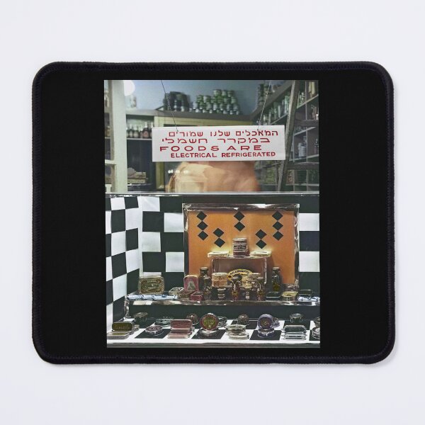 Item preview, Israel, Tel Aviv. Delicatessen. 1934. designed and sold by UltraQuirky.