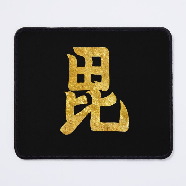 Item preview, Uesugi Mon Japanese samurai clan in faux gold designed and sold by Digital Homestead.