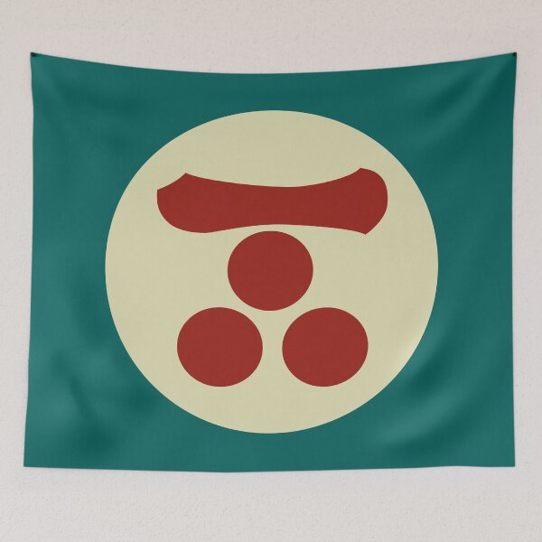 Item preview, Mori Mon Japanese samurai clan in vintage colors designed and sold by Digital Homestead.