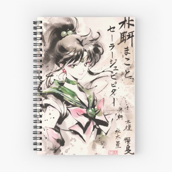 Artikelvorschau, Sailor Jupiter Sumi-e entworfen und verkauft von AnimeArsenalPrints.