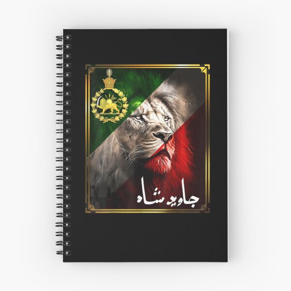 Item preview, Iran flag lion head with a Pahlavi golden lion  designed and sold by ArtFunDib.