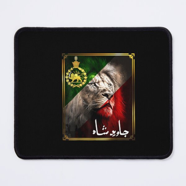 Item preview, Iran flag lion head with a Pahlavi golden lion  designed and sold by ArtFunDib.