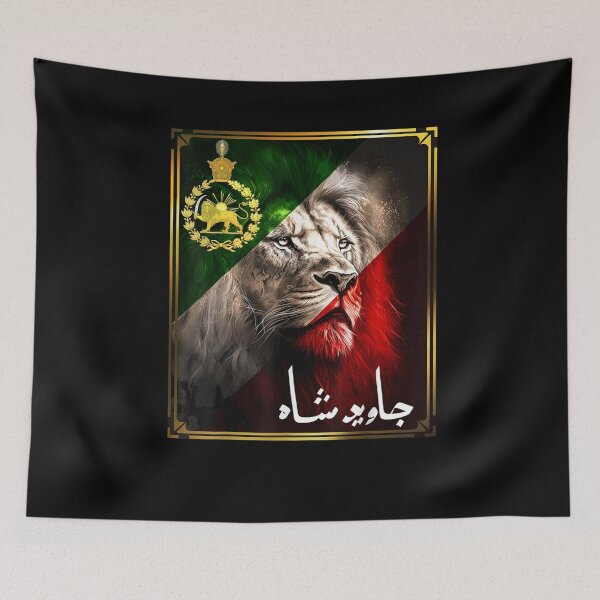 Item preview, Iran flag lion head with a Pahlavi golden lion  designed and sold by ArtFunDib.