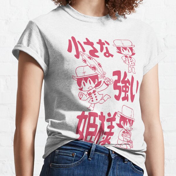 Salty Umbrella Classic T-Shirt