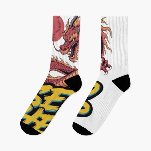 Item preview, Send Help – Fire Dragon Distress designed and sold by NewUSShop.
