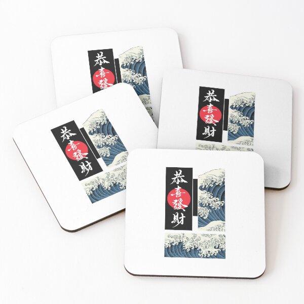 Item preview, arte japones designed and sold by blackstton.