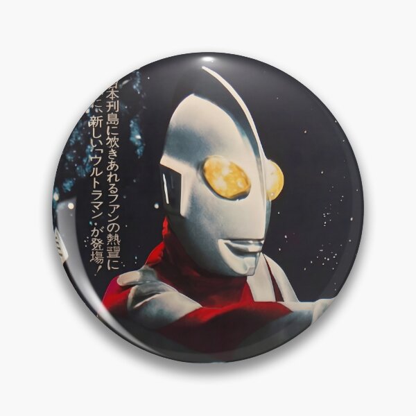 Item preview, Ultraman Monster Big Battle ウルトラマン／怪獣大決戦 1979 designed and sold by okeyjet.