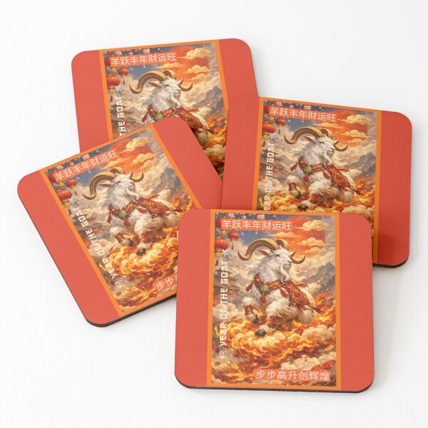 Item preview, Year Of The Goat 2027 羊年 Auspicious Chinese New Year Chinese Greeting Card designed and sold by GraTEEtude.
