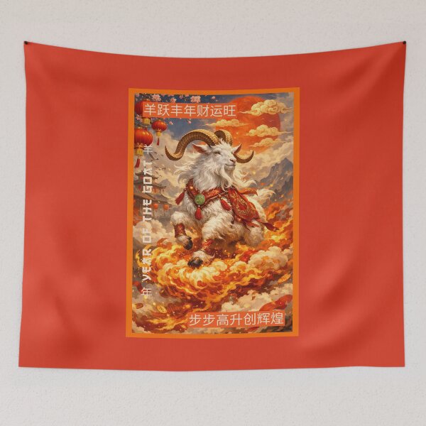 Item preview, Year Of The Goat 2027 羊年 Auspicious Chinese New Year Chinese Greeting Card designed and sold by GraTEEtude.