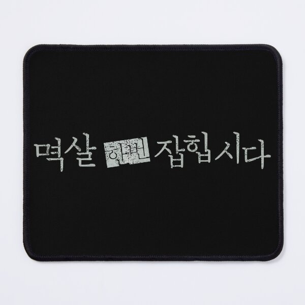 Item preview, Nothing Uncovered designed and sold by sokileri999.
