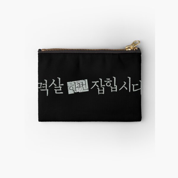 Item preview, Nothing Uncovered designed and sold by sokileri999.