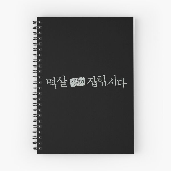 Item preview, Nothing Uncovered designed and sold by sokileri999.