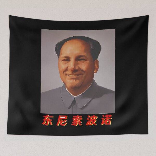 Item preview, Tony Mao Soprano designed and sold by Yassin-04.