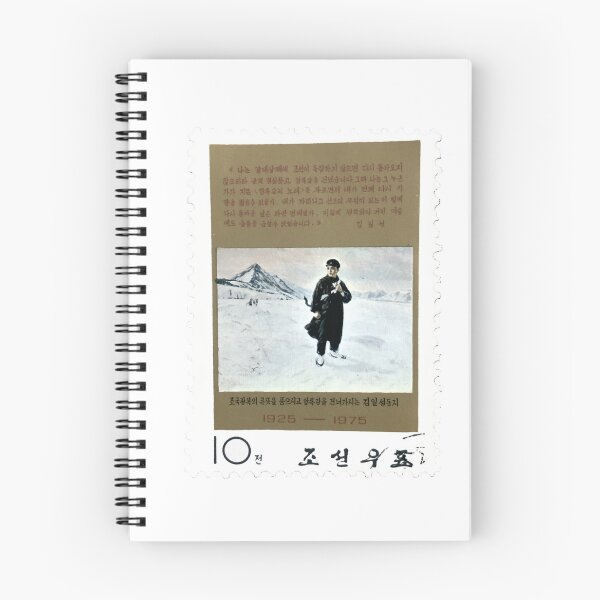 Item preview, China 50 Years Chinese Text Vintage Postage Stamp designed and sold by red-amber65.