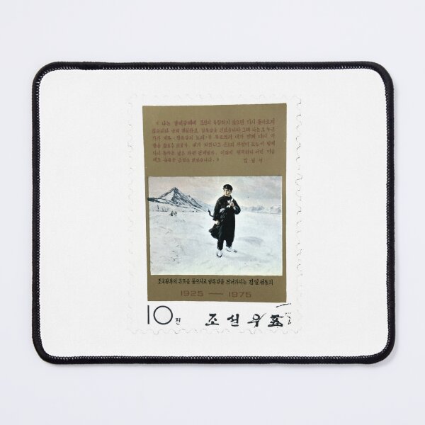 Item preview, China 50 Years Chinese Text Vintage Postage Stamp designed and sold by red-amber65.