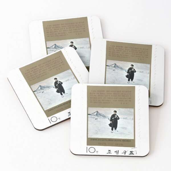 Item preview, China 50 Years Chinese Text Vintage Postage Stamp designed and sold by red-amber65.