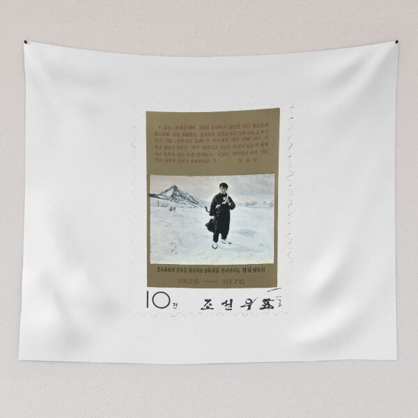 Item preview, China 50 Years Chinese Text Vintage Postage Stamp designed and sold by red-amber65.