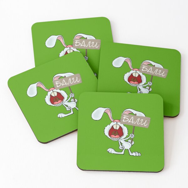 Item preview, Zaya Bali - Screaming Bunny Russian Pun Humor designed and sold by VugArtShop.