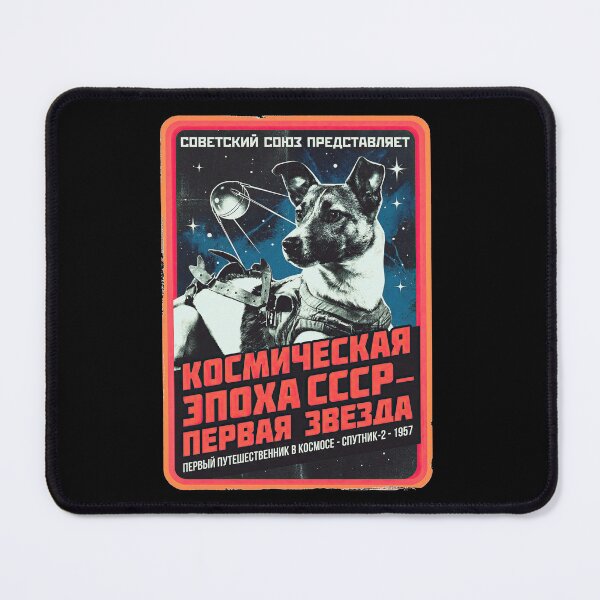 Item preview, Laika Dog in Space designed and sold by DiscoKiss - Quality printing guaranteed..