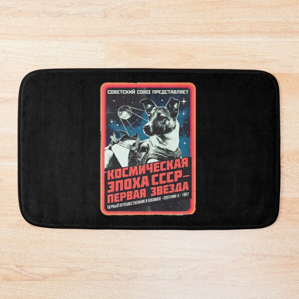 Item preview, Laika Dog in Space designed and sold by DiscoKiss - Quality printing guaranteed..