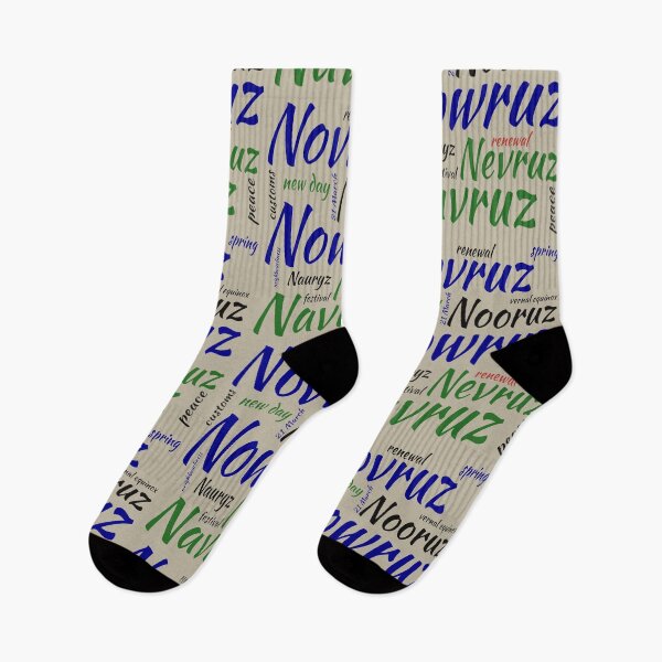 Item preview, Nowruz Word Celebration Spring of Renewal 5 designed and sold by taiche.