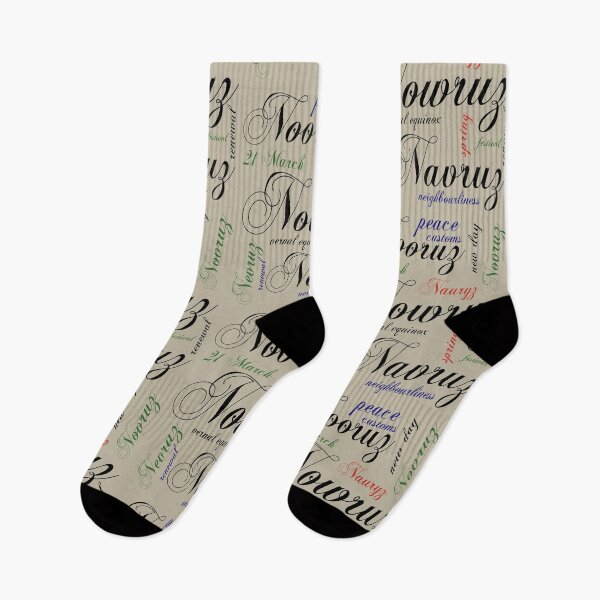 Item preview, Nowruz Word Celebration Spring of Renewal 2 designed and sold by taiche.