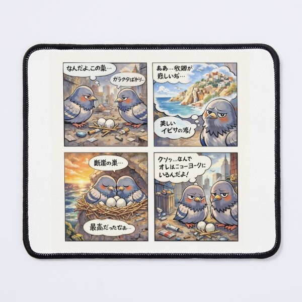 Item preview, Funny Pigeon City Comic - Anime Style Urban Bird Life designed and sold by Wings & Whatever.