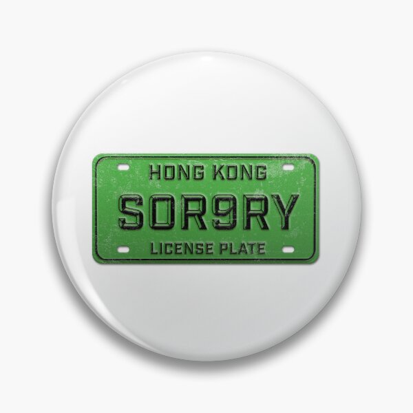 Item preview, Sor9ry — Hong Kong Slang License Plate designed and sold by CHINESEARTII 符號印記.