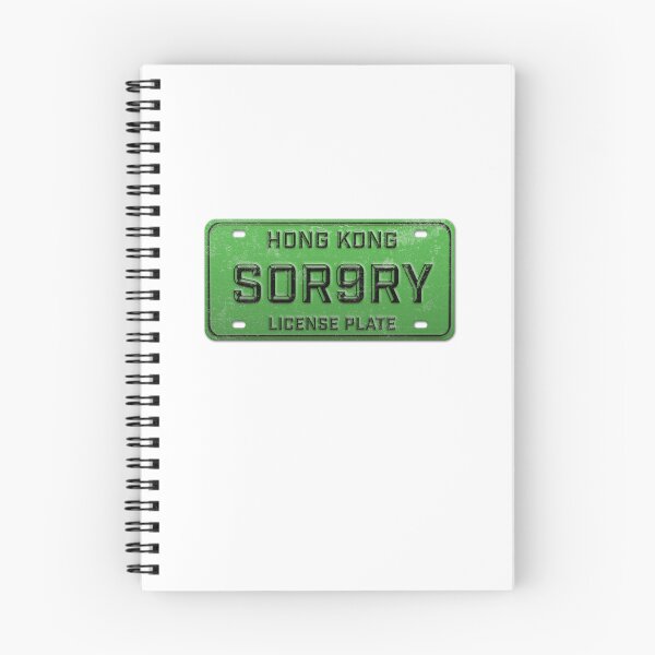 Item preview, Sor9ry — Hong Kong Slang License Plate designed and sold by CHINESEARTII 符號印記.