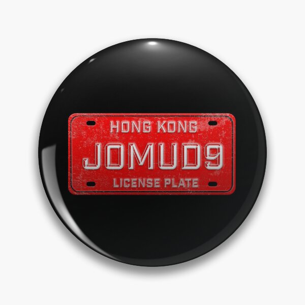 Item preview, JoMud9 — Hong Kong Slang License Plate designed and sold by CHINESEARTII 符號印記.