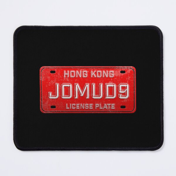 Item preview, JoMud9 — Hong Kong Slang License Plate designed and sold by CHINESEARTII 符號印記.