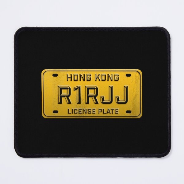 Item preview, R1RJJ - Hong Kong Slang License Plate designed and sold by CHINESEARTII 符號印記.