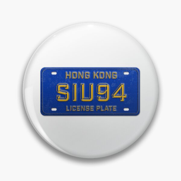 Item preview, SIU94 - Hong Kong Slang License Plate designed and sold by CHINESEARTII 符號印記.