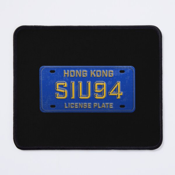 Item preview, SIU94 - Hong Kong Slang License Plate designed and sold by CHINESEARTII 符號印記.