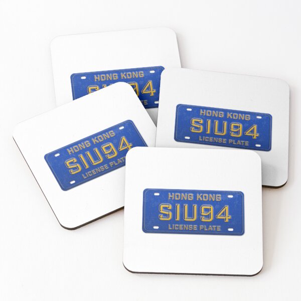 Item preview, SIU94 - Hong Kong Slang License Plate designed and sold by CHINESEARTII 符號印記.